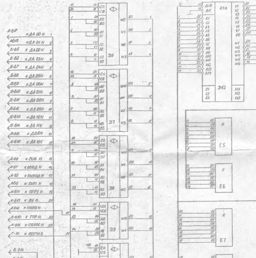 Схема включения кр590кн3