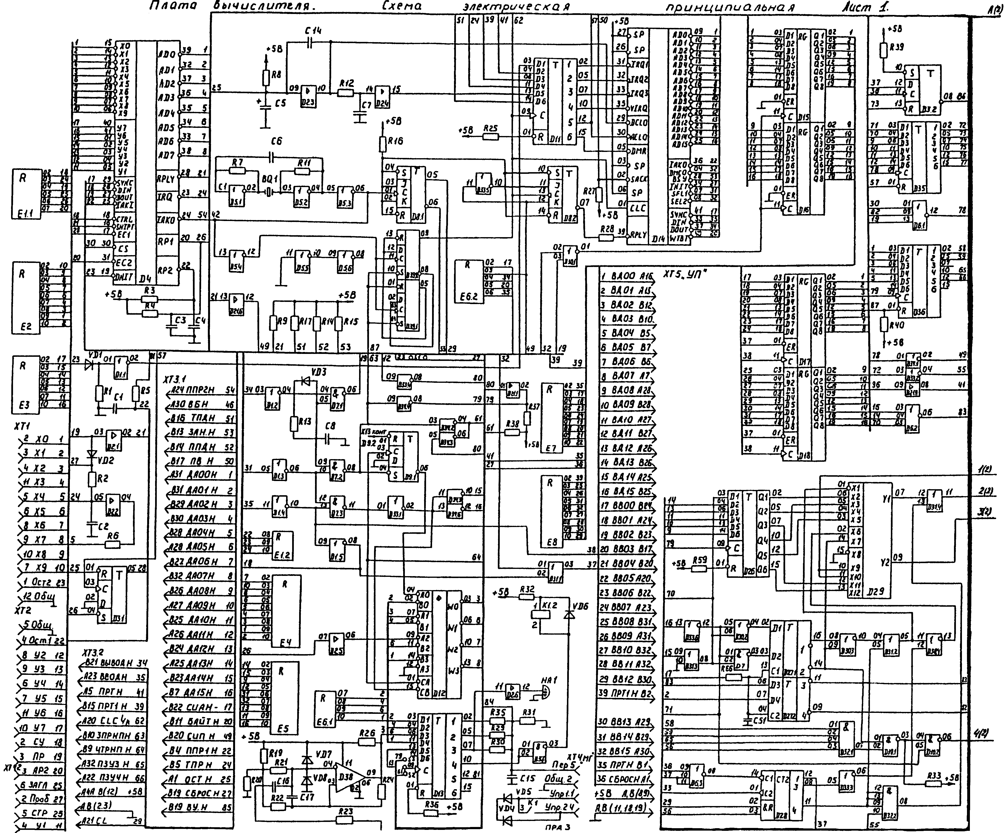 Abm01 hdims13 fe01 схема