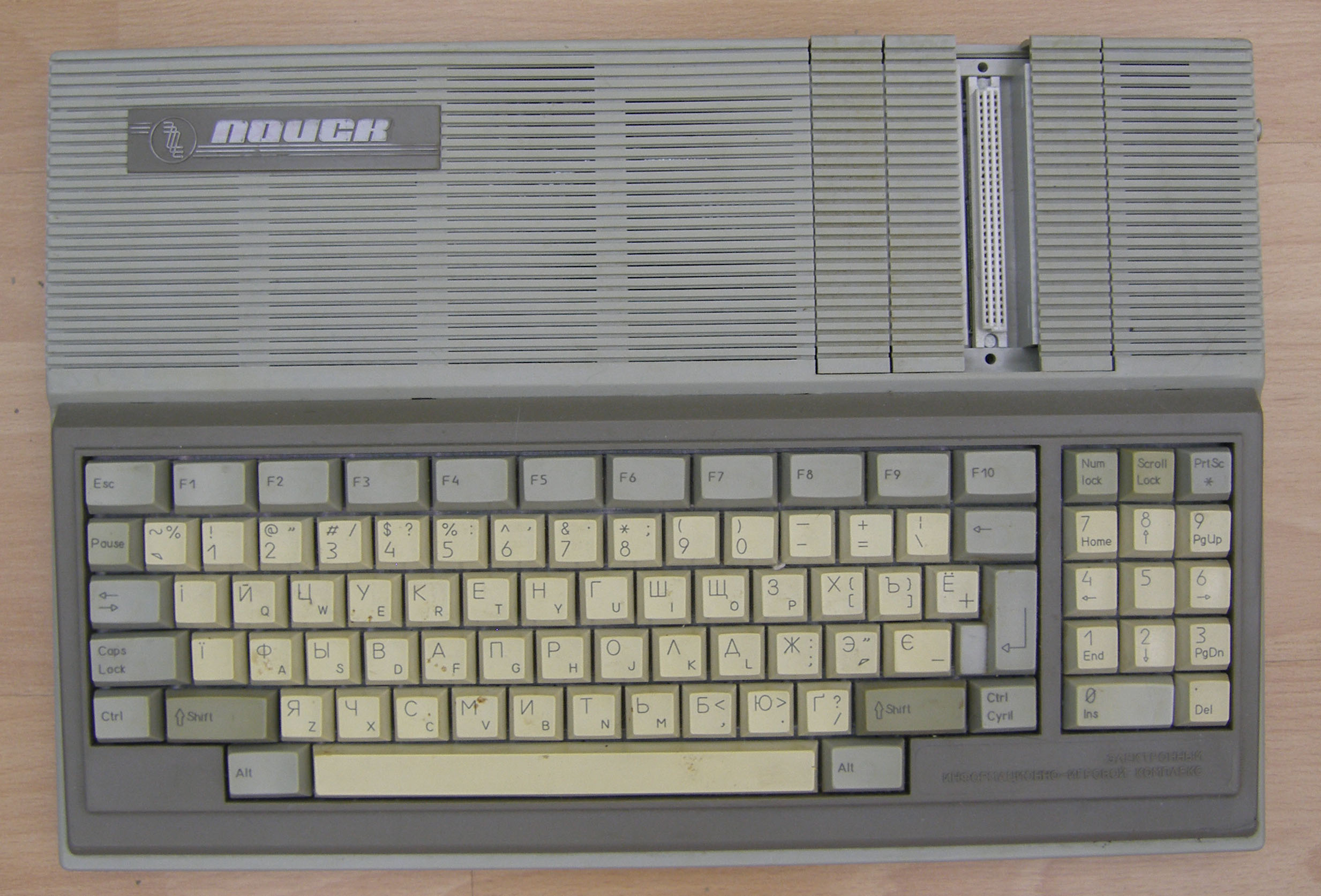 Поиск 1. Yamaha msx2. Спектрум 128. КУВТ 2 сзади. Компьютер поиск.