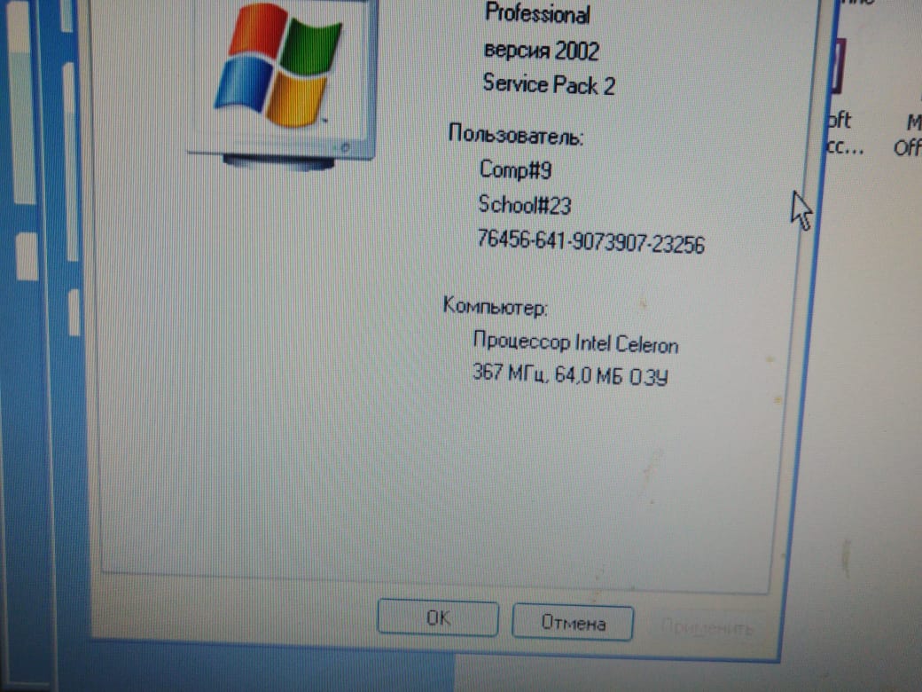 Изображение