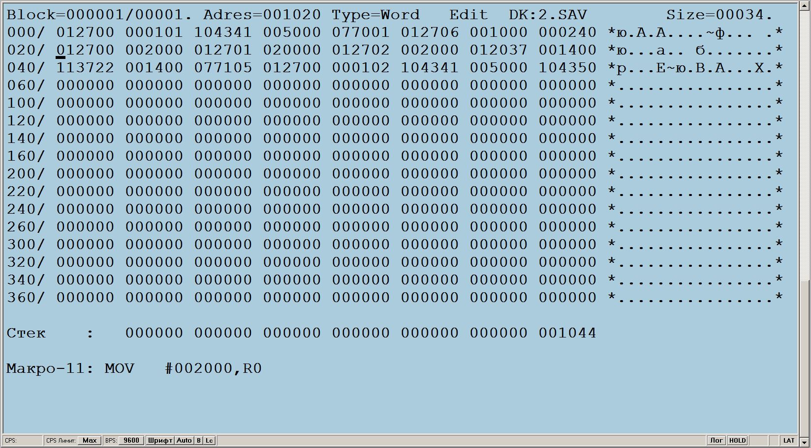 Сливать дамп. Примеры дампов. Дамп таблицы. Дампа рисунок. 27256 ПЗУ программатор.