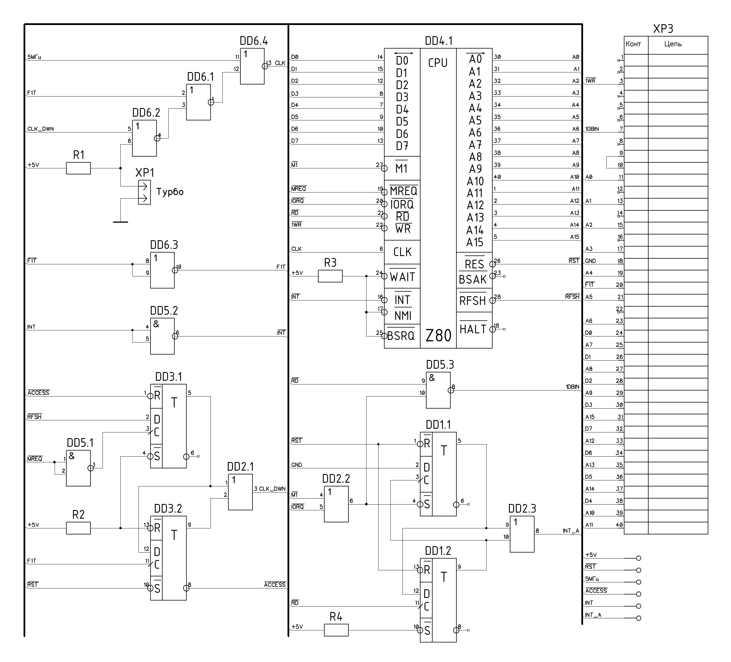 Схема аон на z80