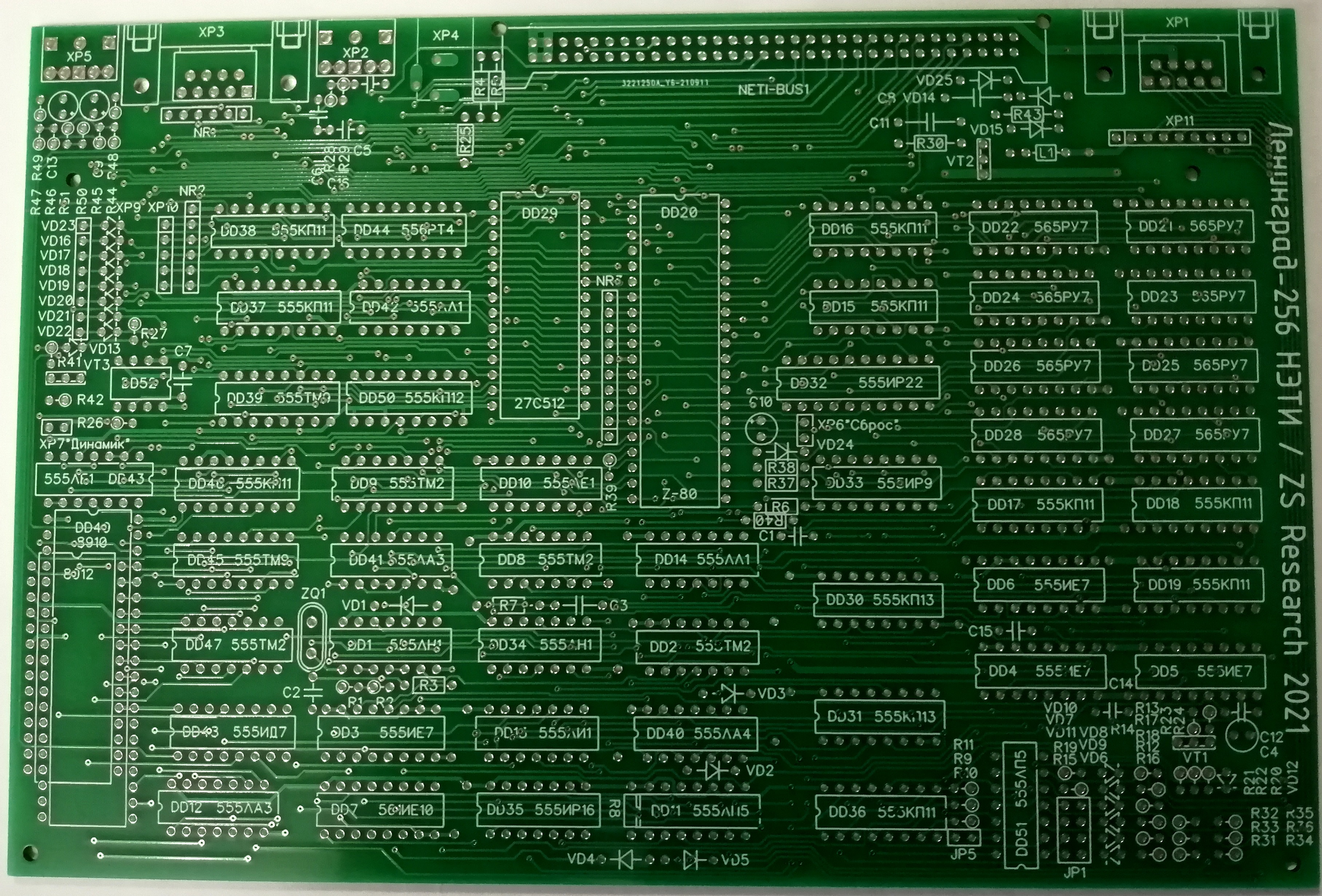 Схема zx spectrum 48k