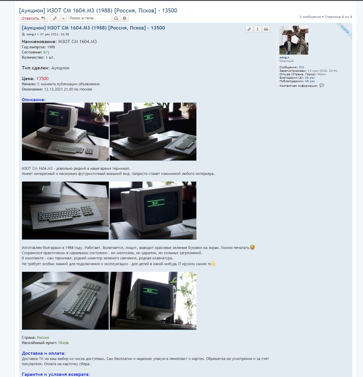 Изображение