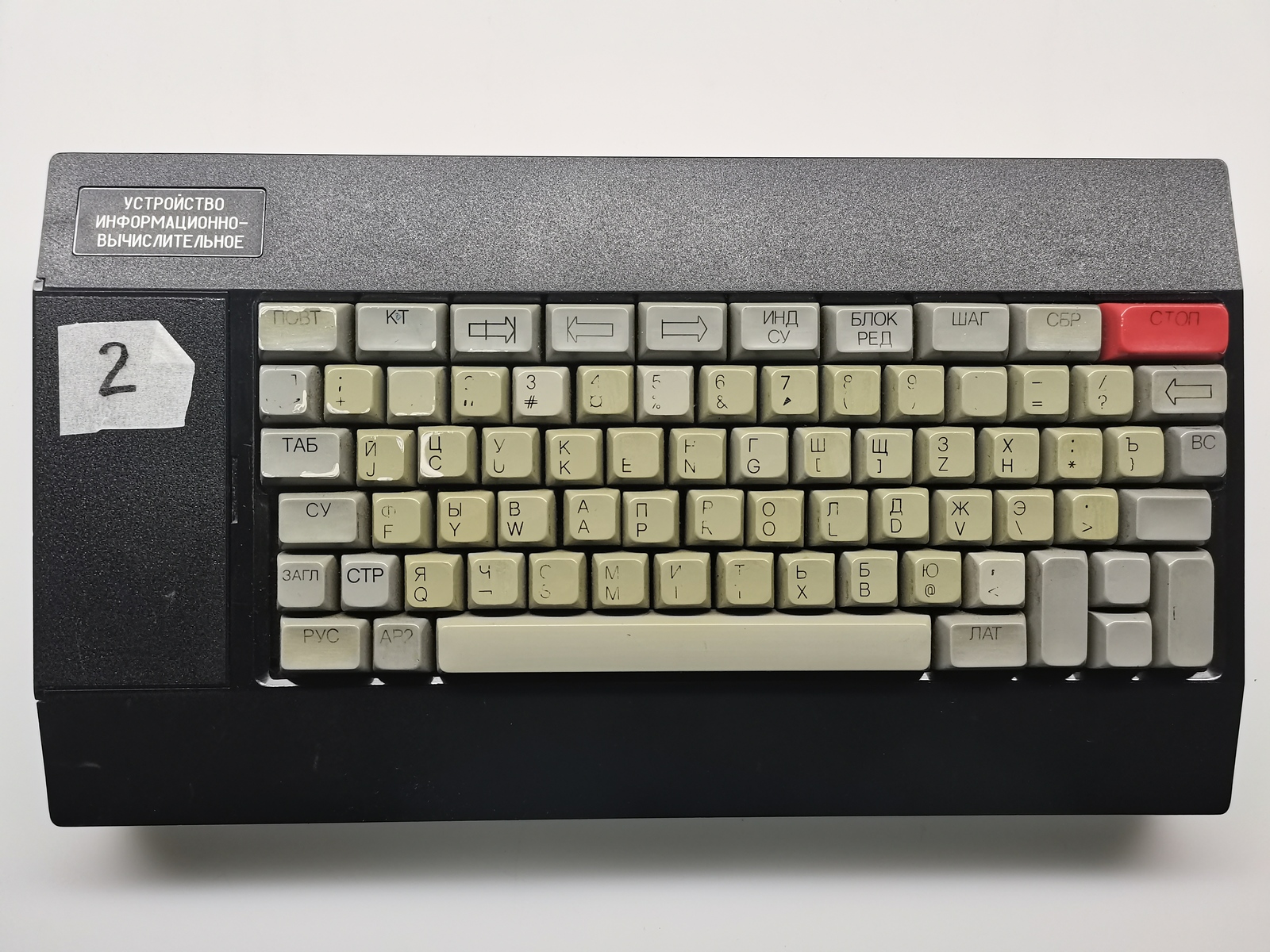 Электроника бк 001. Бк 0010. Бк 0010. Бк 0010. Электроника бк 10.