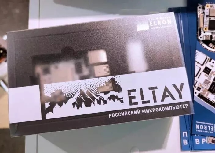 Картинка загружается...